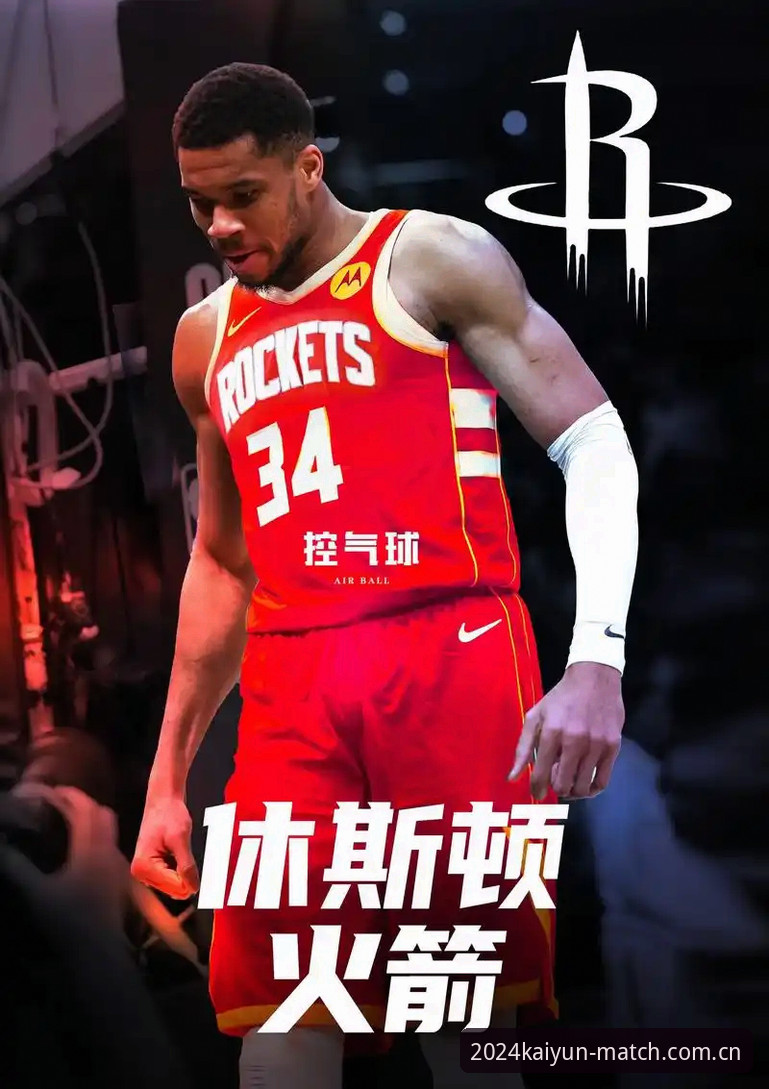 NBA交易流言解读指南：从字母哥传闻看体育数据追踪方法
