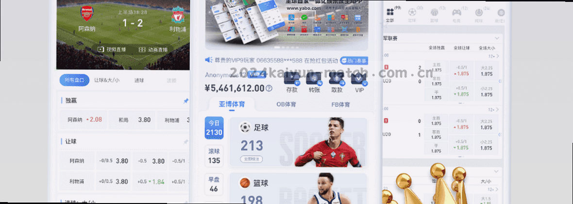 买球官网中国站 | KAIYUN：专业赛事平台，为你而生